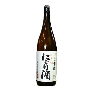 倉光 にごり酒 1800ml【倉光酒造】