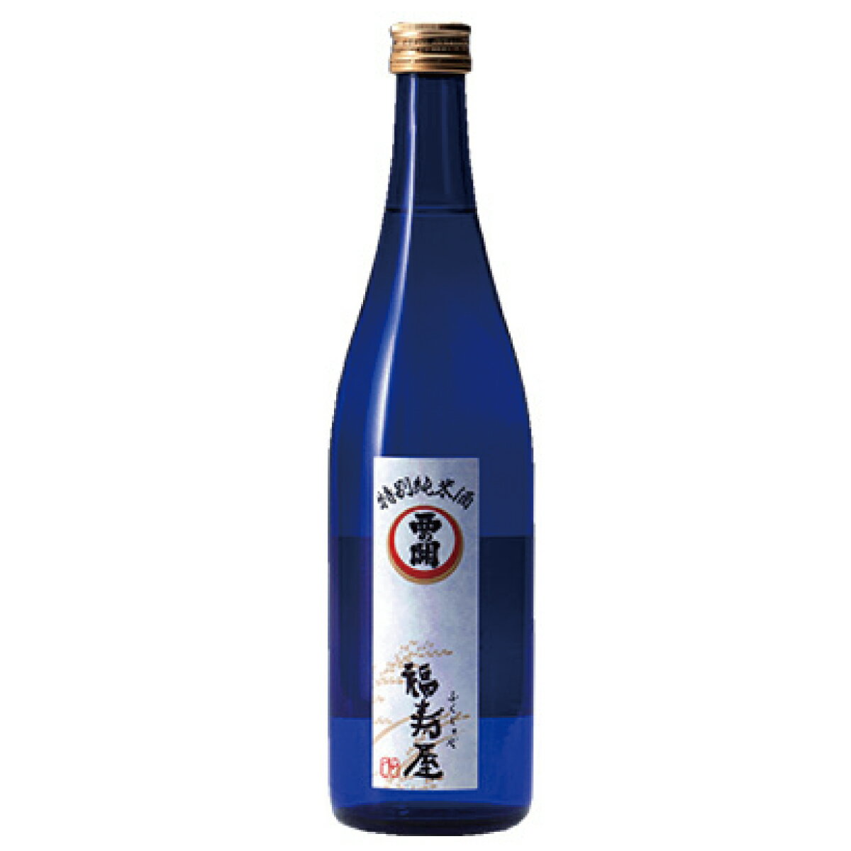 西の関 特別純米酒 福寿屋 720ml