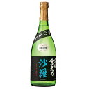 吟のさと 純米大吟醸 倉光の沙羅 720ml【倉光酒造】