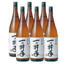 清酒 一の井手(白ラベル) なめらかな飲み心地、すっきりした後味、燗酒には最適なお酒です。 久家本店 久家本店は、九州の東海岸に位置して、臼杵石仏、活魚料理、醸造の町として知られる大分県臼杵市に、万延元年稲葉藩主より醸造蔵を賜り、清酒を醸造、創業しました。 焼酎データ 商品名 清酒 一の井手(白ラベル) 容量 1800ml 種類 日本酒 度数 15度 蔵元 久家本店 酸度 1.2 日本酒度 ±0 精米歩合 75％ アミノ酸度 0.8 糖類 酸味料 酵母 協会7号 原材料 米（国産・うるち米）・米麹・醸造用アルコール・醸造用 保存方法 常温（直射日光を避けた冷暗所が望ましい） 開栓後は、お早目にお召し上がり下さい。