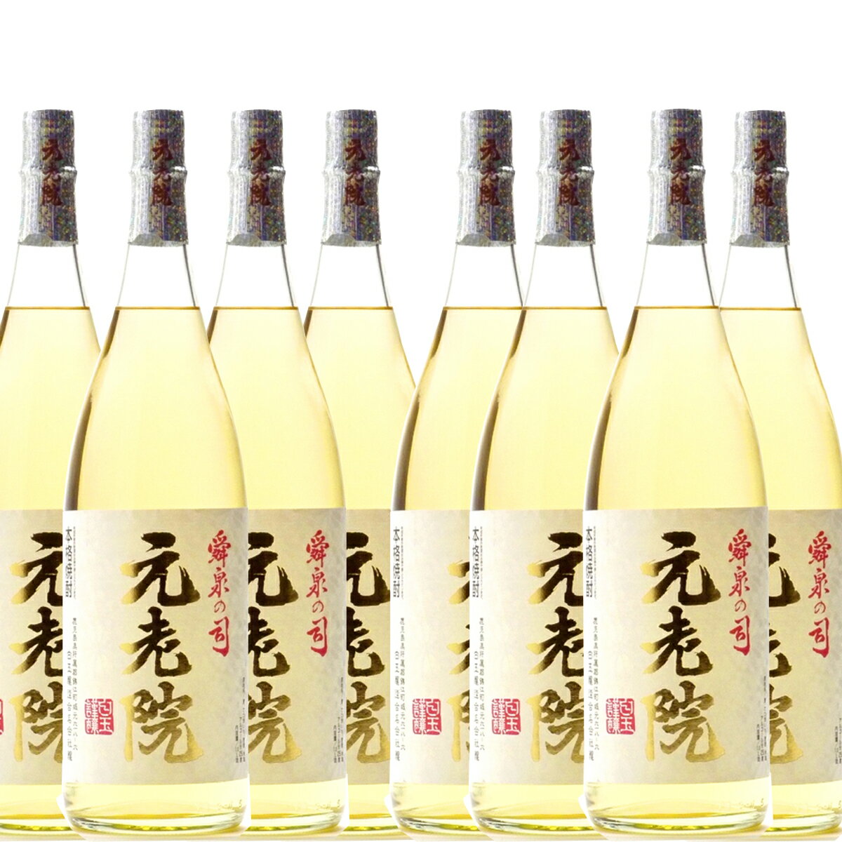 楽天九州焼酎CLUB＆スナップビー元老院 25°1800ml 白玉醸造8本セット 送料無料 魔王の蔵元 あす楽対応 対応地域のみ ダンボール箱発送