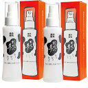 牛乳焼酎 牧場の夢シュッシュッシュ 25度 100ml 2本セット