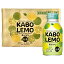 KABOLEMO 1ケース カボレモ かぼれも リキュール4° 275ml×24×2ケースセット48本 果汁10％ JAフーズおおいた 送料無料