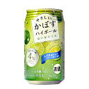 楽天九州焼酎CLUB＆スナップビーやさしいかぼすハイボール ほのかな甘みギフトセット 340ml×12本【包装無料】【送料無料】【JAフーズ】