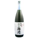 アウトレット 紀州 緑茶梅酒 12° 1800ml 処分品 訳アリ商品