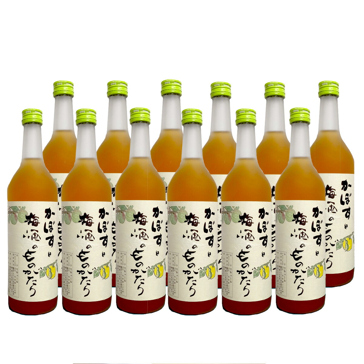 かぼすと梅酒のものがたり12° 720ml 12本セット 送料無料 久家本店