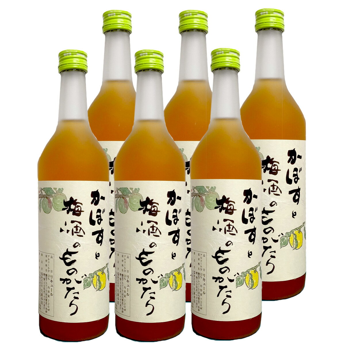 かぼすと梅酒のものがたり12° 720ml 6本セット 送料無料 久家本店