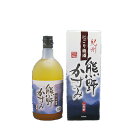 にごり梅酒 熊野かすみ 8°720ml 和歌山梅酒 プラム食品 