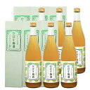 かぼす梅酒 12° 720ml 箱アリ 6本セット|詳細画像