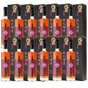 高級梅酒 梅花爛漫プレミアム 20° 500ml×12本セット【包装無料】【ギフト】【おおやま夢工房】(4)