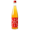 梅酒おおやま 12° 500ml