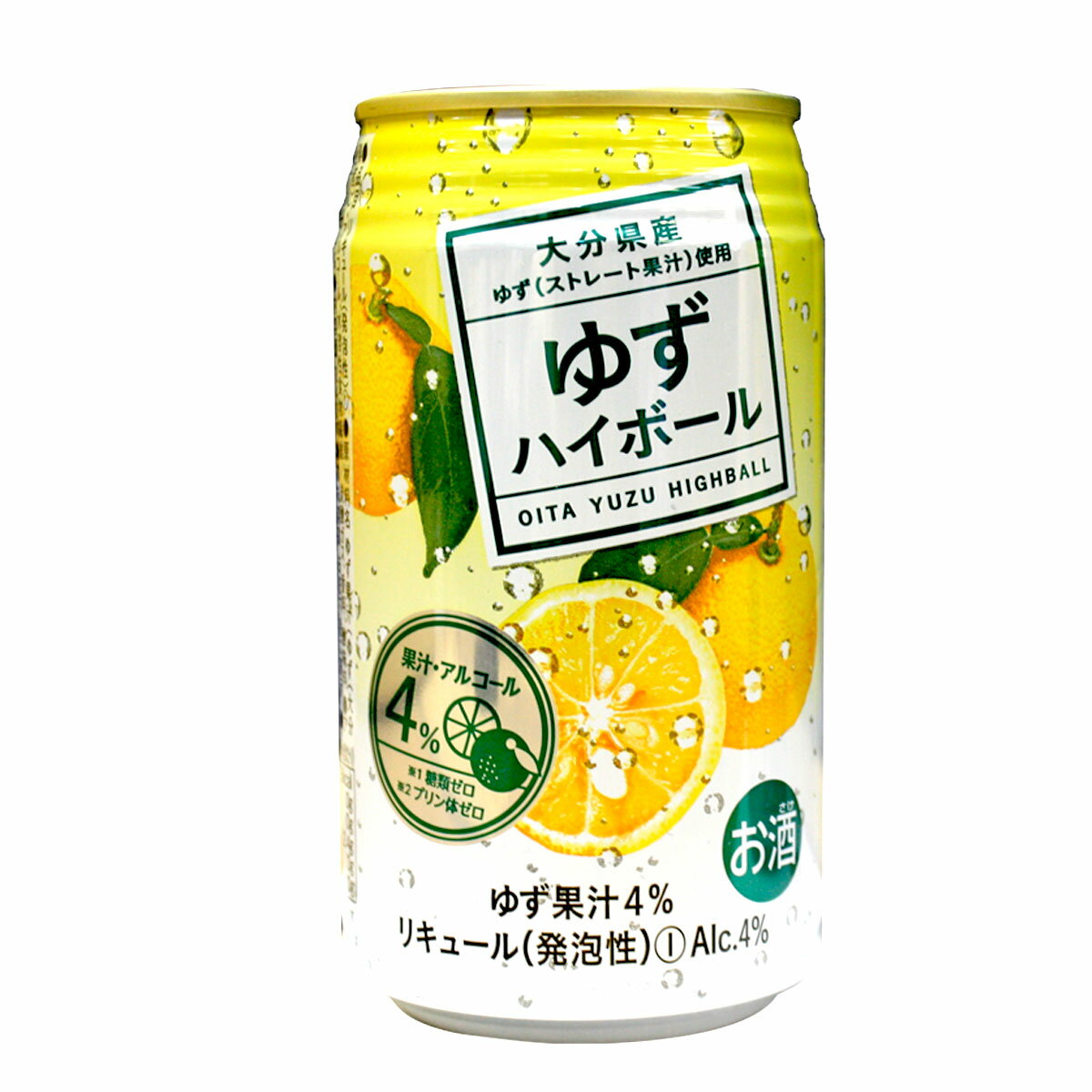 ゆずハイボールギフトセット 340ml×12本 包装無料 送料無料 JAフーズ