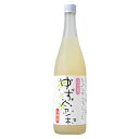 ゆず令和 12°500ml×12本　1ケース[ルネッサンス]