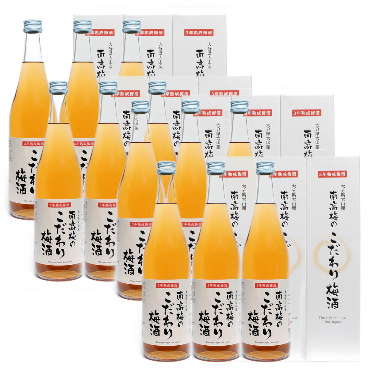 南高梅のこだわり梅酒 14° 720ml 化粧箱付き ×12本セット おおやま夢工房