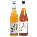 梅酒2本セット 熟成梅酒 ゆめひびき720ml 南高梅こだわり梅酒 720ml 箱付き