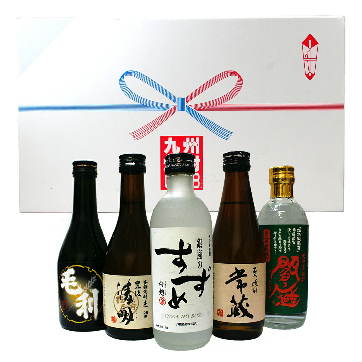 ★当店お勧め★（人気有名希少 芋焼酎）海 魔王 富乃宝山 芋焼酎 720ml×3本 セット 飲み比べセット 本格焼酎 芋焼酎 セット 大海酒造 白玉醸造 西酒造 焼酎 魔王 焼酎 飲み比べセット 焼酎 飲み比べ 魔王 お中元 夏 ギフト 焼酎 お中元 ギフト 焼酎 お中元 送料無料