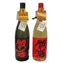 閻魔&黒閻魔 25度 1800ml大分麦焼酎セット【送料無料】【老松酒造】【閻魔兄弟】【包装無料】