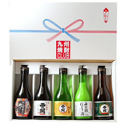 杜氏厳選日本酒セレクト飲み比べ5本セット300ml×5【送料