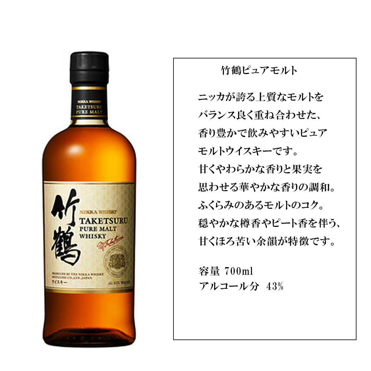 ブリタニア8年 80s 特級表記 760ml 43％ britannia 8years 80s オールドボトル ヴィンテージウイスキー 【二次流通品】