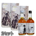 進撃の巨人 書き下ろし原画ラベル 梅酒特製化粧箱入り500ml2本 2セット 計4本入り 熟成梅酒ゆめひびき 南高梅のこだわり梅酒おおやま夢工房