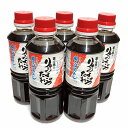 りゅうきゅうのたれ 360ml 5本セット【富士見りゅうき...