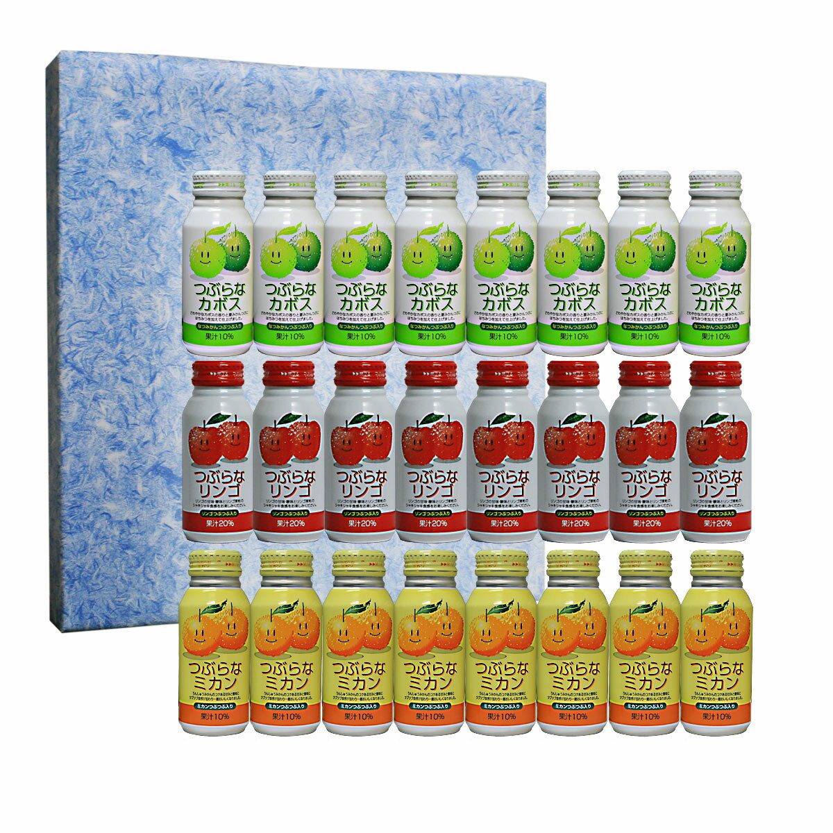 つぶらなカボスとJAの人気ドリンク24本ギフトセット カボス8本リンゴ8本ミカン8本 JAフーズ 送料無料 包装無料 選べる包装紙 御中元 お中元 お歳暮 父の...