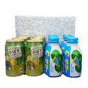 かぼすハイボール340ml×6本 Cサワー 280g×6本【12本ギフトセット】【包装無料】【送料無料】