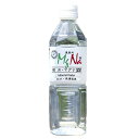 温泉水マグナ300 500ml×24 産地直送 現地よりメーカー直送でお届け 代引き不可 大分県竹田市長湯 国産温泉水