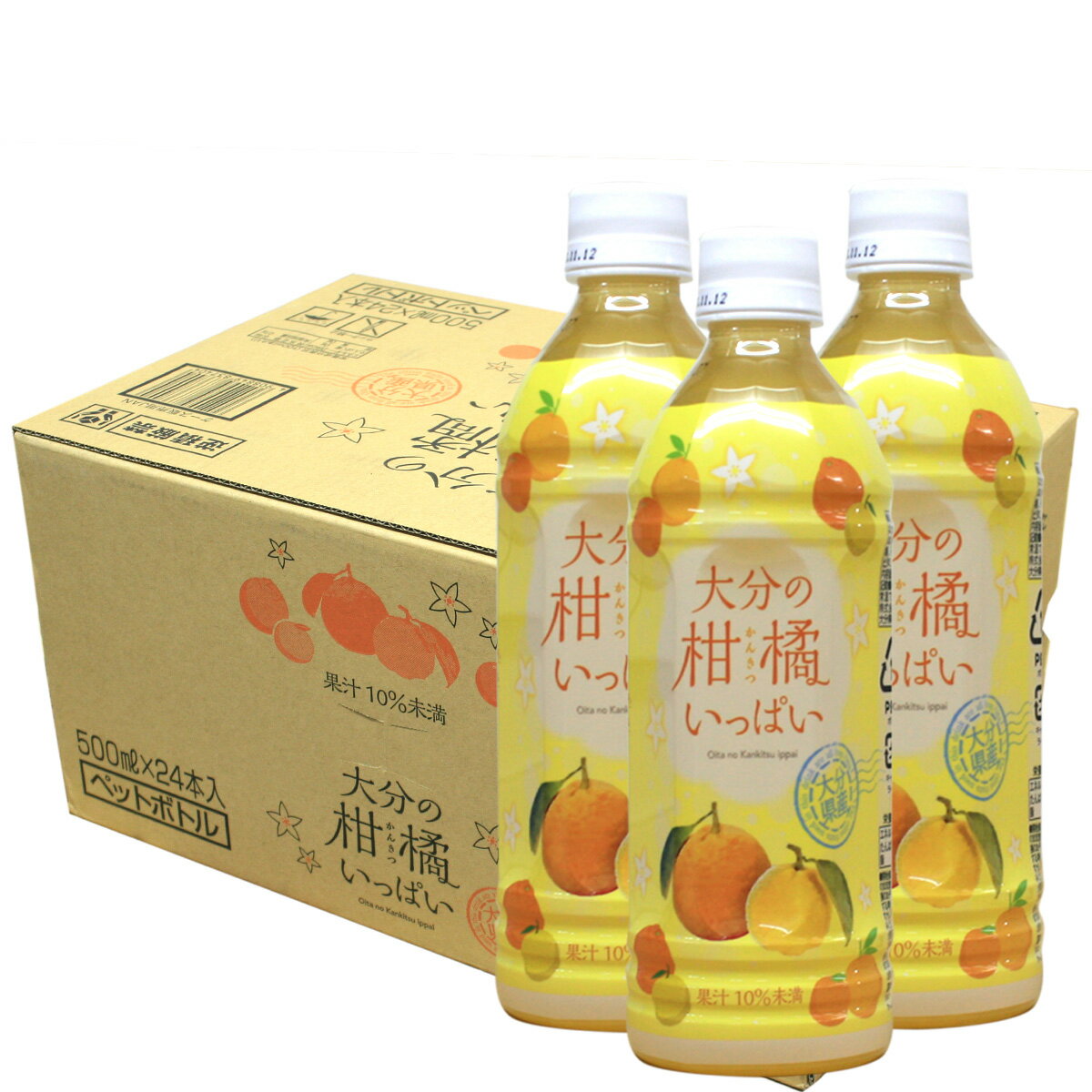 大分の柑橘いっぱい500ml×24 送料無料