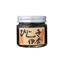 ひじき佃煮 代引き不可