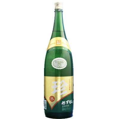 ᤺餷 251800ml