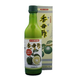 香母酢 360ml【かぼす果汁100%】【大分県特産品かぼす】【送料無料】