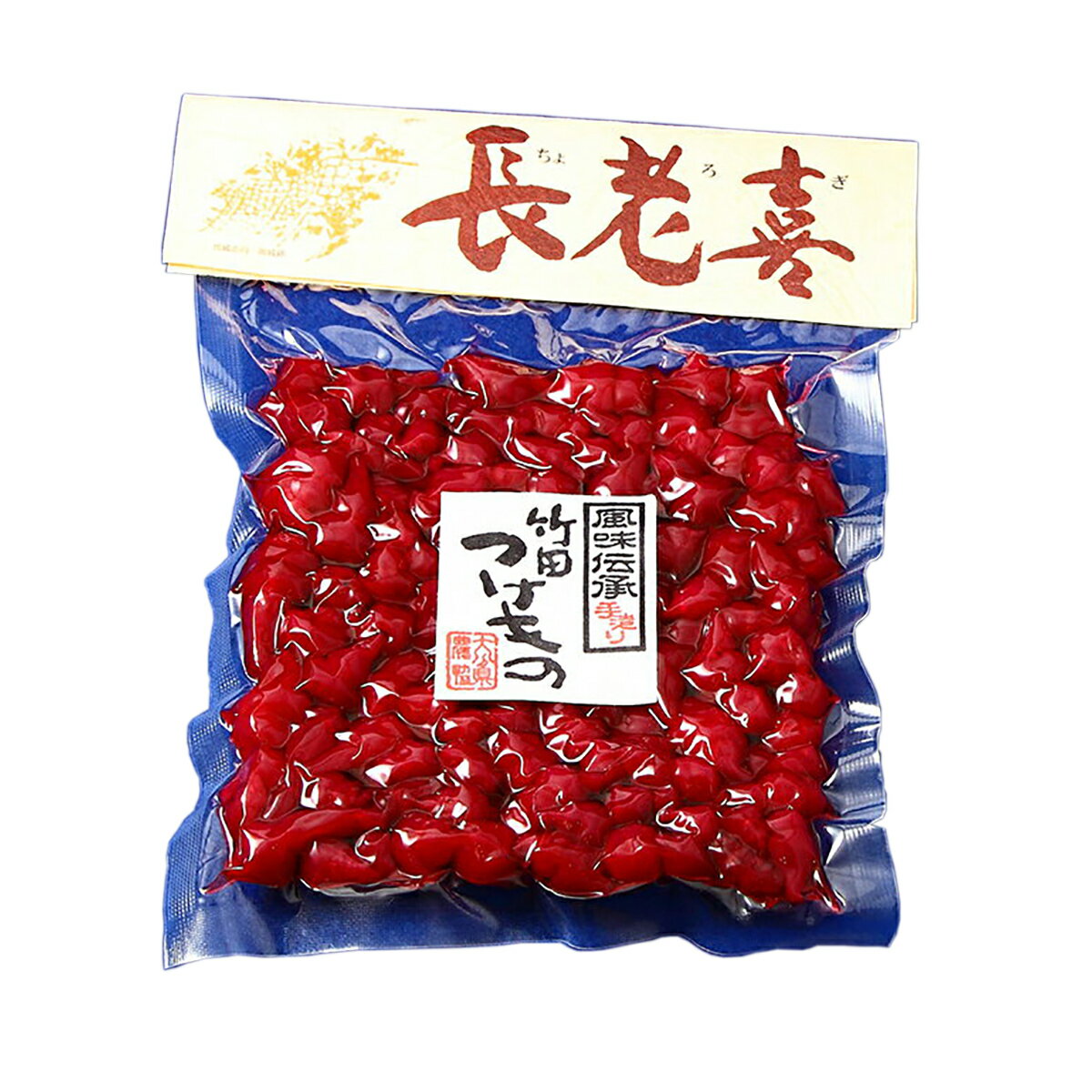 長老喜 150g【10個セット】【ちょろぎ】【竹田つけもの】【大分県農協】【送料無料】