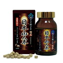 日本山人参 5年根 錠剤300mg240粒入り 2個セット 送料無料 キャンセル不可 代引き不可