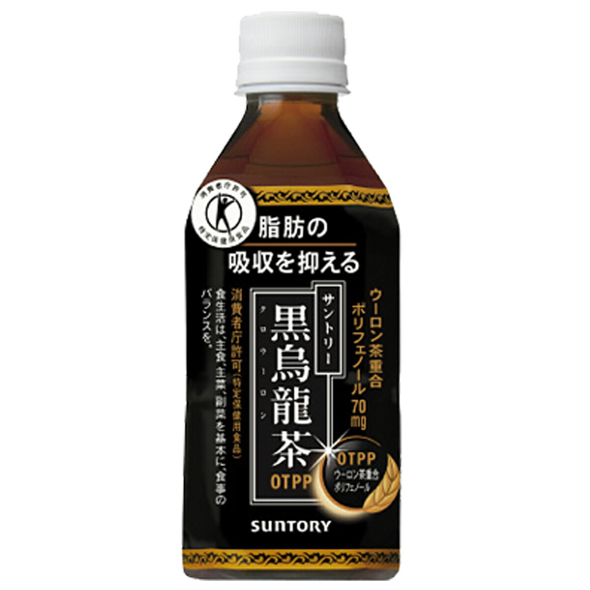 サントリー黒烏龍茶350ml【24本入】【2ケース】【まとめ買い】【特定保健用食品】【送料無料】