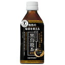 サントリー黒烏龍茶350ml【24本入】【2ケース】【まとめ買い】【特定保健用食品】【送料無料】