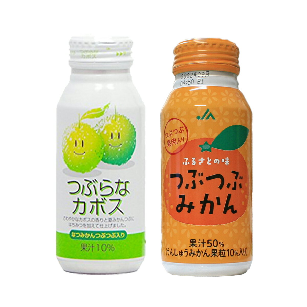 つぶらなカボスとつぶつぶみかんのお試しセット【190g各15本の計30本】送料無料 JAフーズおおいた 大分ジュース あす楽対応 対応地域のみ