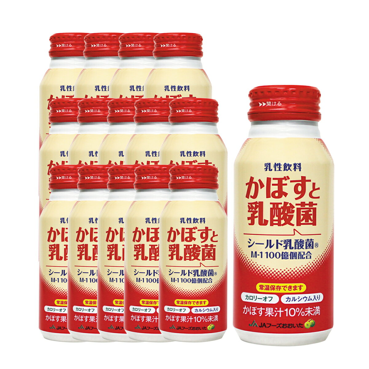 かぼすと乳酸菌 190g×15本【お試し品】【JAフース】【送料無料】