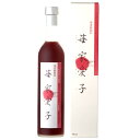 ■商品・蔵元説明 ■苺家　愛子（いちごや　あいこ■ りんご酢をベースに、苺果汁と蜂蜜をブレンド。さらに苺の果汁と果皮を漬け込んで、 静置醗酵二段仕込みで作られた果実酢健康飲料。 無添加、無香料、無着色にこだわった100%の天然成分を使用 ■原材料 りんご酢、苺果汁、蜂蜜 ■容量 500ml ■度数 ノンアルコール ■産地 　　　 ■蔵元 　　　 ■他銘柄