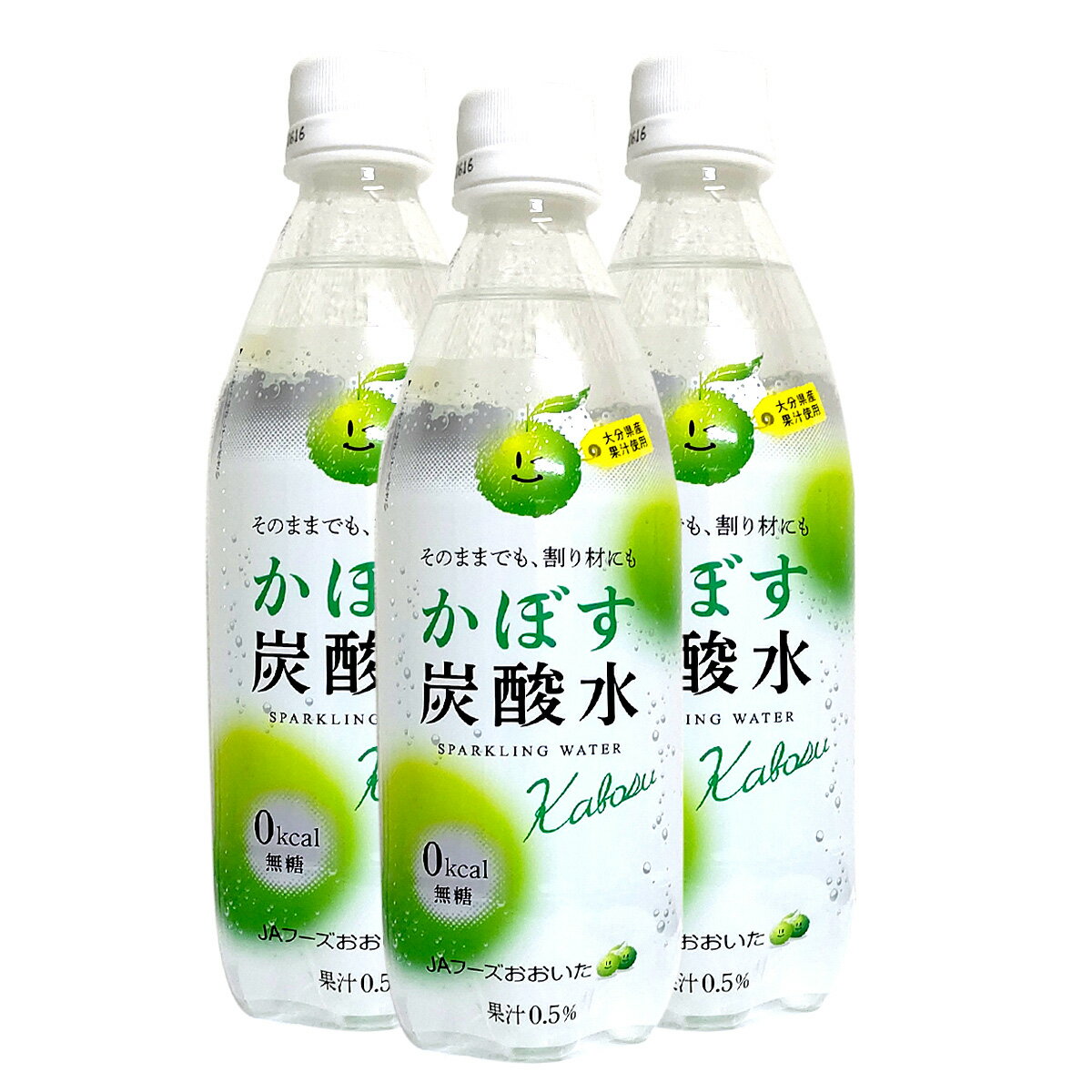 かぼす炭酸水 12本お試しセット 500ml×12本 送料無料 つぶらなカボス 炭酸水無糖0kcal カボス炭酸水JAフーズおおいた