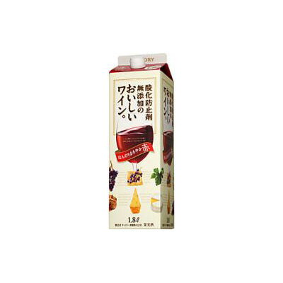 無添加のおいしいワイン。赤　1．8Lパック【1ケース：6本入り】【1800ml】【RCP】