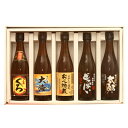 焼酎の宴 (芋麦)100ml5本セット【送料無料】