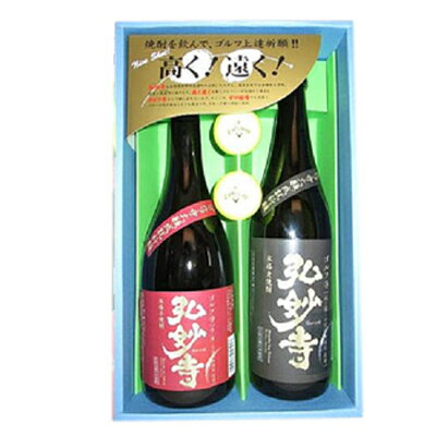 本格焼酎　ゴルフ寺麦・芋セット（