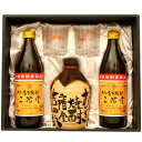 二階堂 吉四六 焼酎 二階堂むぎ焼酎・吉四六(壺)セットグラス付き900ml スペシャルギフトセット KQ 送料無料 包装無料 大分麦焼酎 お歳暮 お中元 父の日 母の日 敬老の日