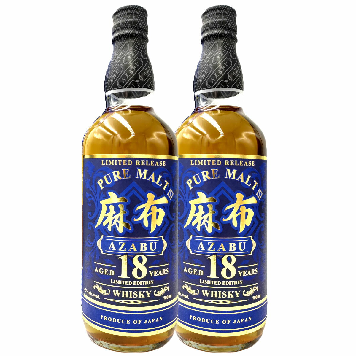 麻布18年ウイスキーリミテッドエディション 45度 700ml 2本セット