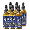 麻布18年ウイスキーリミテッドエディション 45度 700ml 3本セット