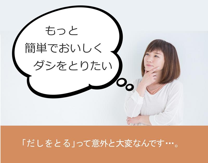 博多あご入りふりだし 国産 あごだし 8g×50包入り だし だしパック【送料無料】味の和光】