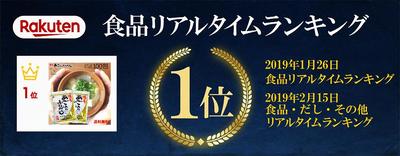 博多あご入りふりだし （8g×50包）　2個セット　たっぷり100包　国産 あごだし 【送料無料】味の和光　だし だしパック