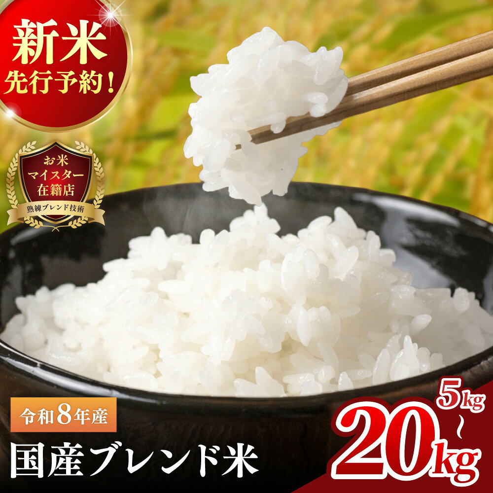 楽天市場】コメスターの通販