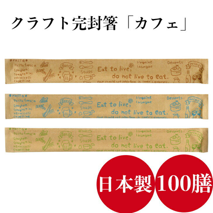 �彣�湩 ����եȻ洰��Ȥ�֥��ե��ץ֥饦�� �֥롼 ���꡼�� ���Ȥ 100�� �����ڥ�Ͻ���̻��� ���ե� ������� ����Ź �ƥ���������